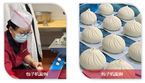 包子機(jī)制作的包子效果怎么樣 包子機(jī)制作的包子效果怎么樣