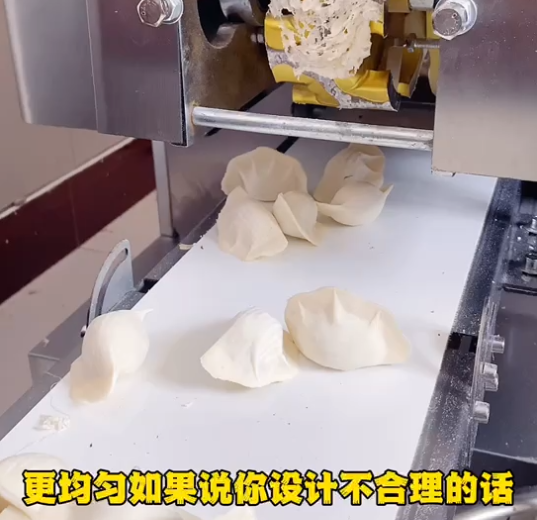 素餡餃子機(jī)