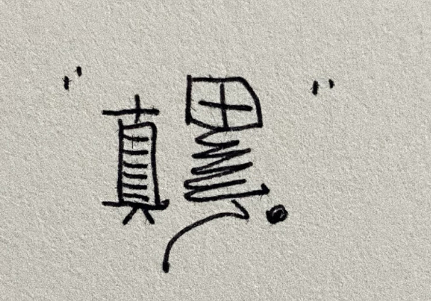 餐飲老板速看！一臺切菜機，能代替五個配菜工