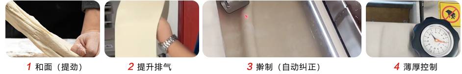 1739591613501589.jpg 三好餃子機(jī)_02_03.jpg