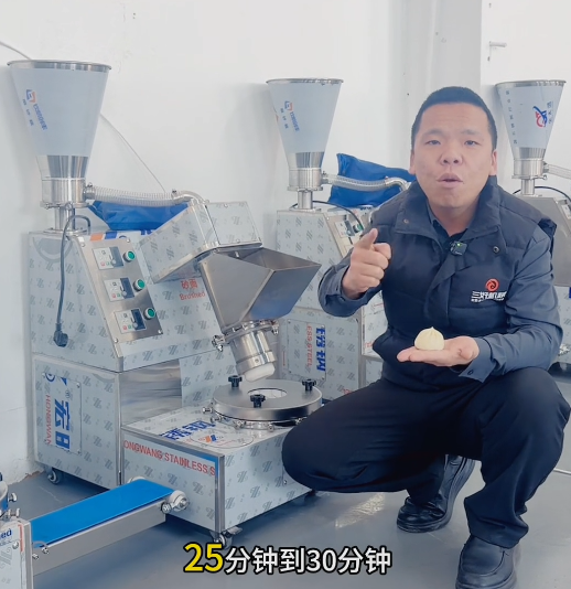 包子機多少仟